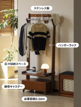 移動式ハンガーラック | キャスター付きで便利 高級感と耐久性を備えた