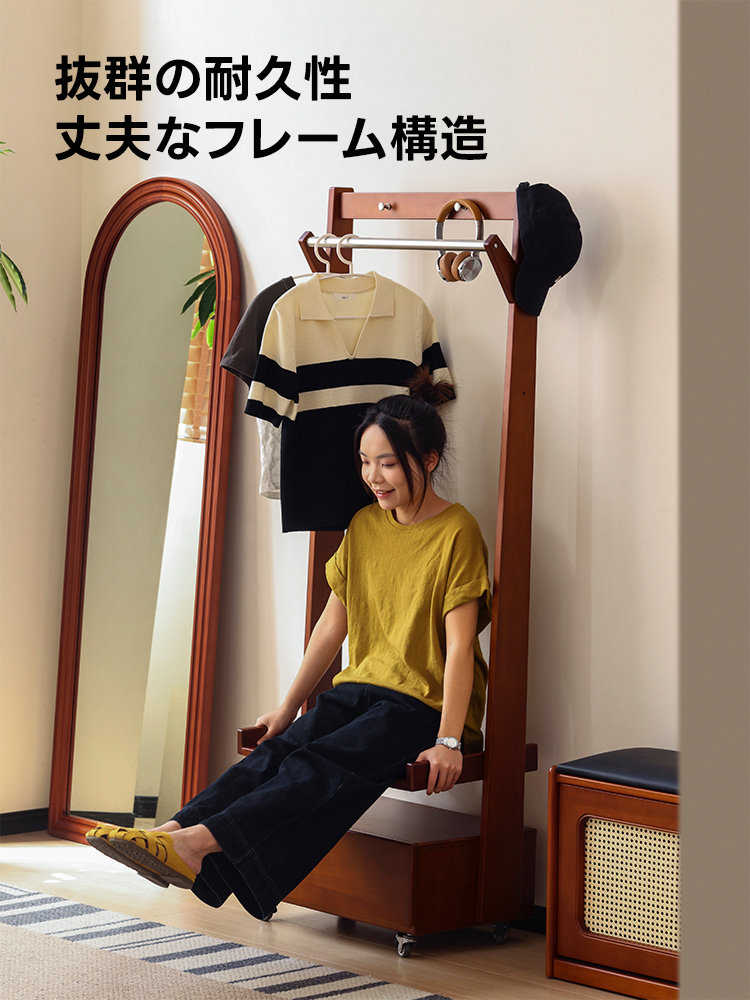移動式ハンガーラック