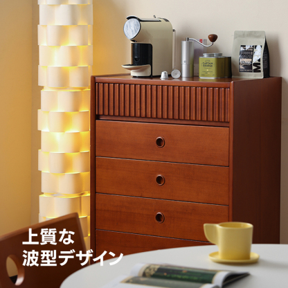 Woody Prime Vintage Box ナチュラルラインチェスト【高級天然ツゲ材