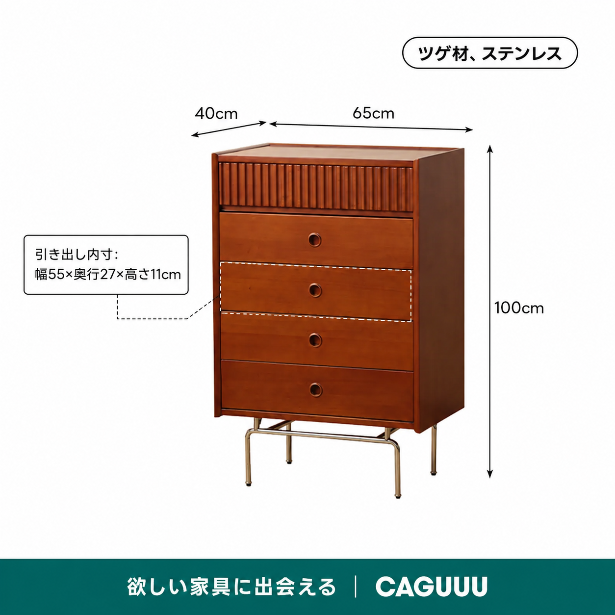 Woody Prime Vintage Box ナチュラルラインチェスト【高級天然ツゲ材