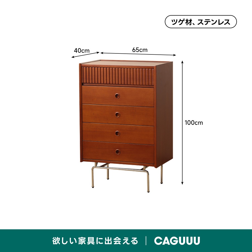 Woody Prime Vintage Box ナチュラルラインチェスト【高級天然ツゲ材
