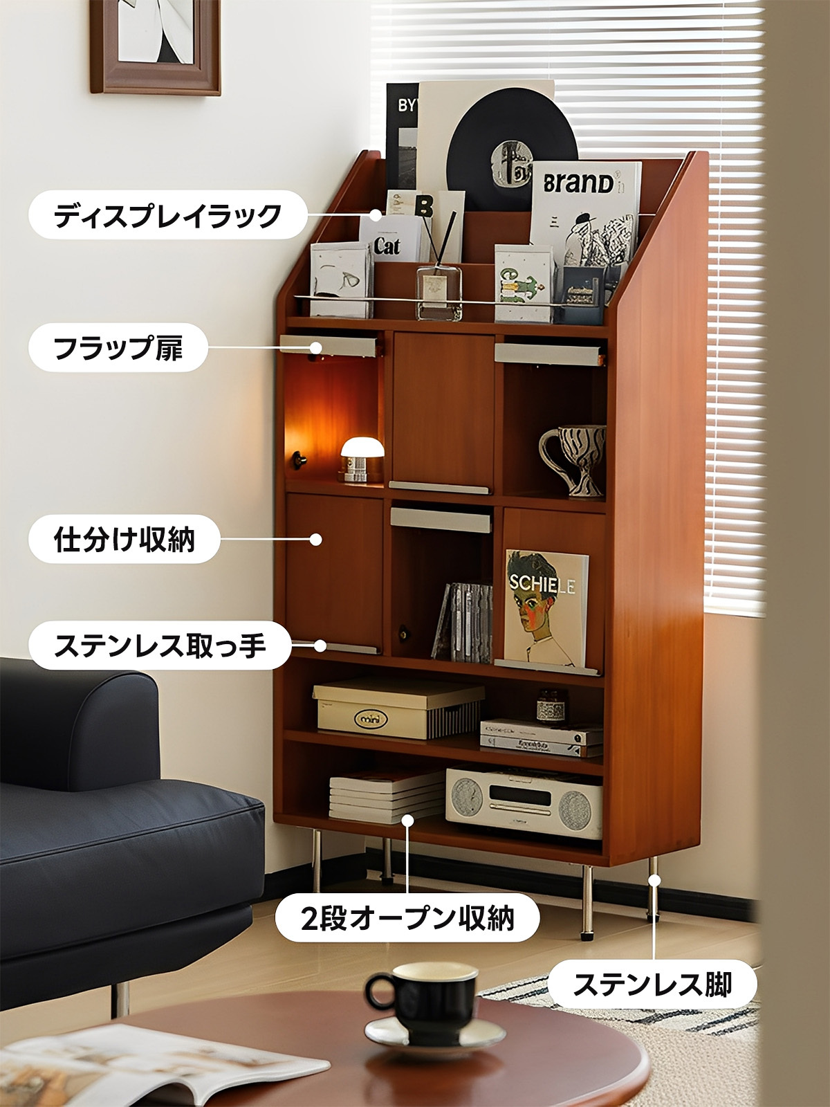 ディスプレイキャビネット