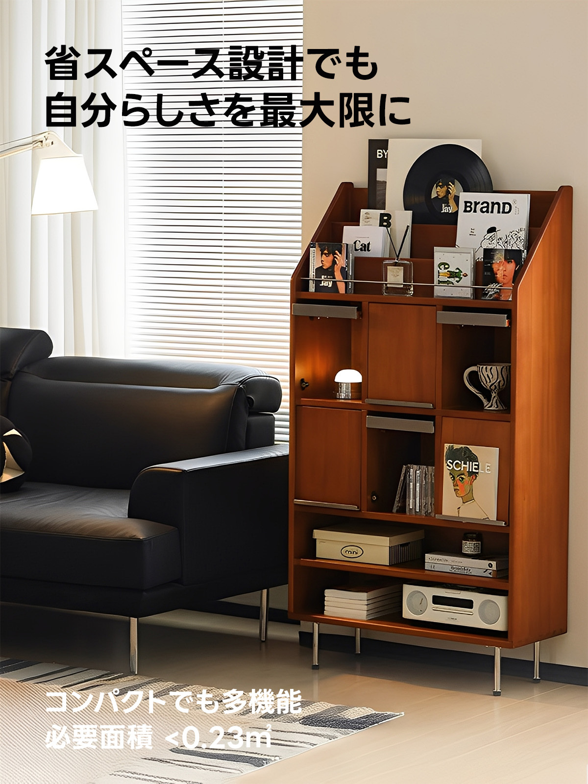 ディスプレイキャビネット