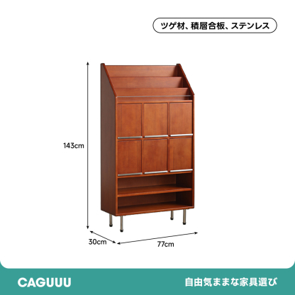 ディスプレイキャビネット