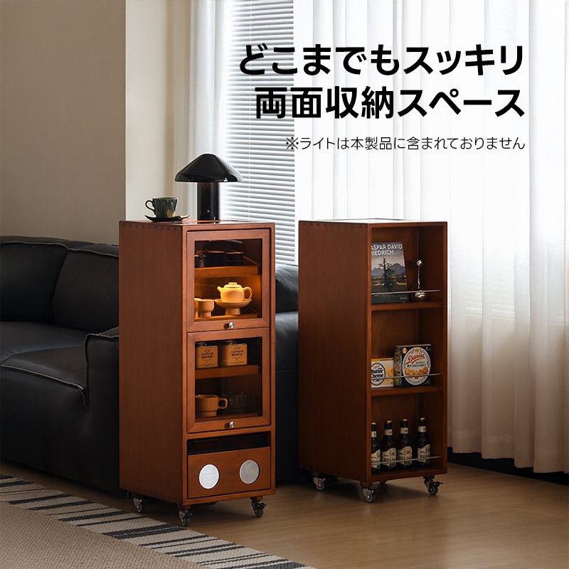 ウッドキャビネットワゴン