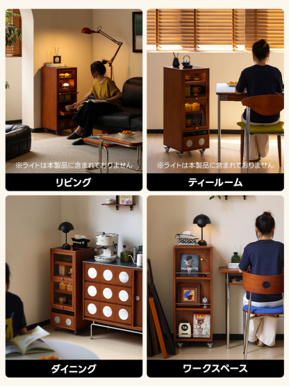 ウッドキャビネットワゴン