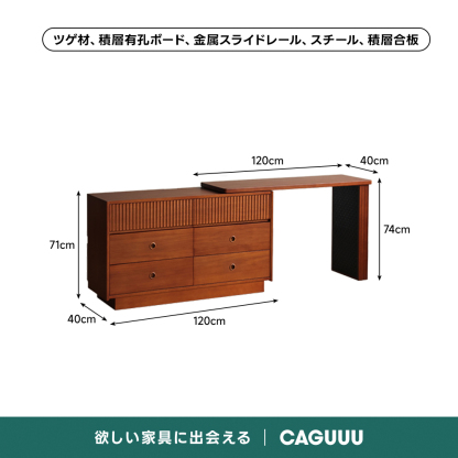 Woody Prime Vintage Box スライド式デスク＆収納チェスト【高級天然