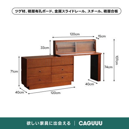 Woody Prime Vintage Box スライド式デスク＆収納チェスト【高級天然