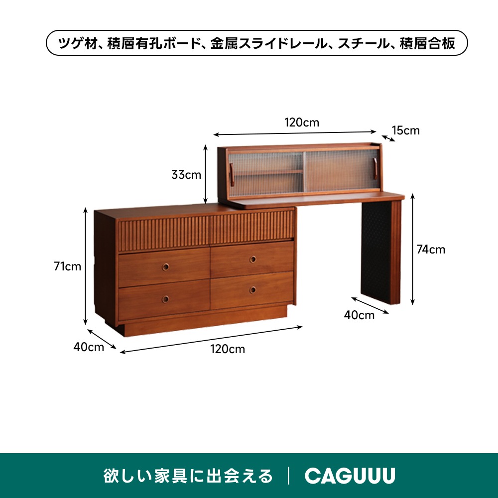 Woody Prime Vintage Box スライド式デスク＆収納チェスト【高級天然