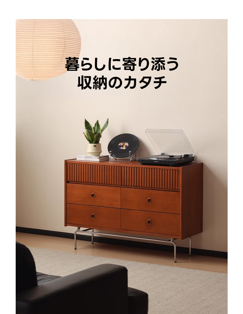 アイヌ文様 彫刻 木彫り 棚 箪笥 高さ100cm 民芸家具 工芸 北海道