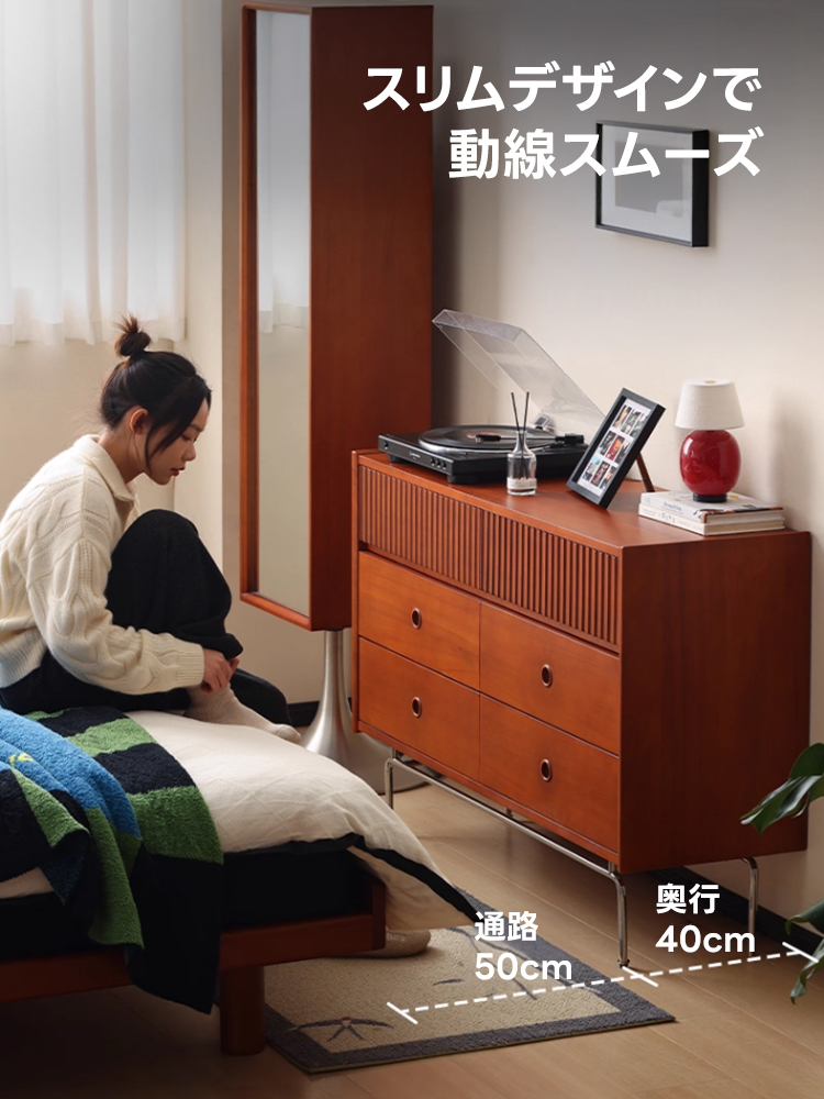 ナチュラルラインローチェスト