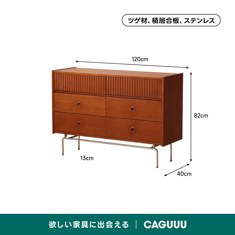 KF-39【ご来店頂ける方限定】ローチェスト　ナチュラル　絶対満足価格 一生紀（ISSEIKI） 【アウトレット】チェスト ローチェスト 4段 幅