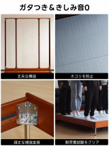 コンフォートレストベッドフレーム