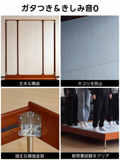 コンフォートレストベッドフレーム