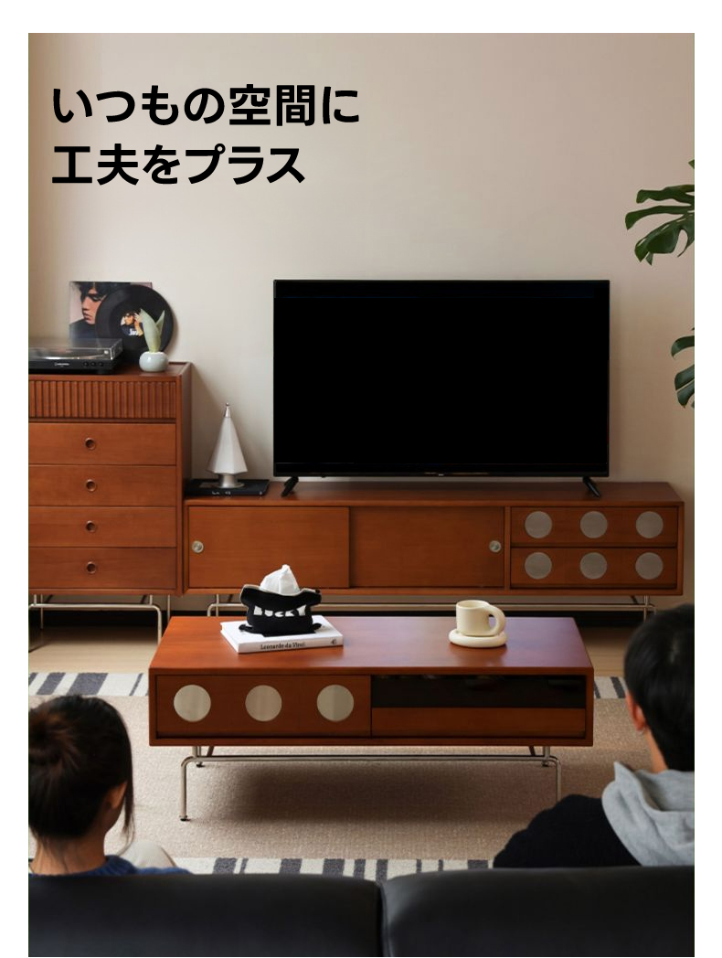 ミッドセンチュリーローテーブル – CAGUUU