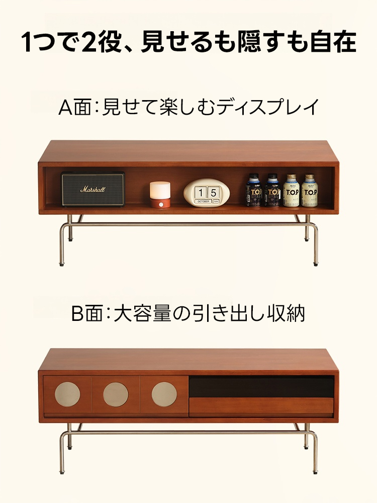 ミッドセンチュリーローテーブル