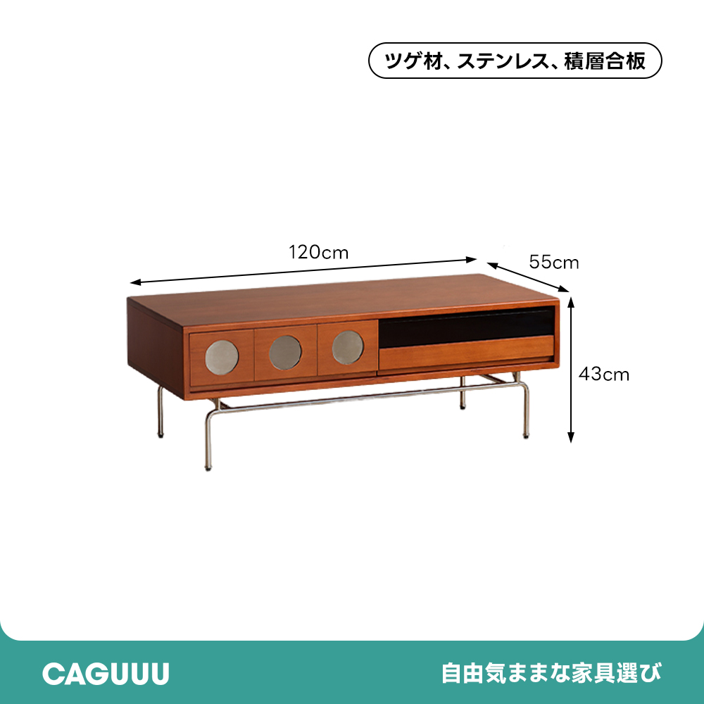 ミッドセンチュリーローテーブル