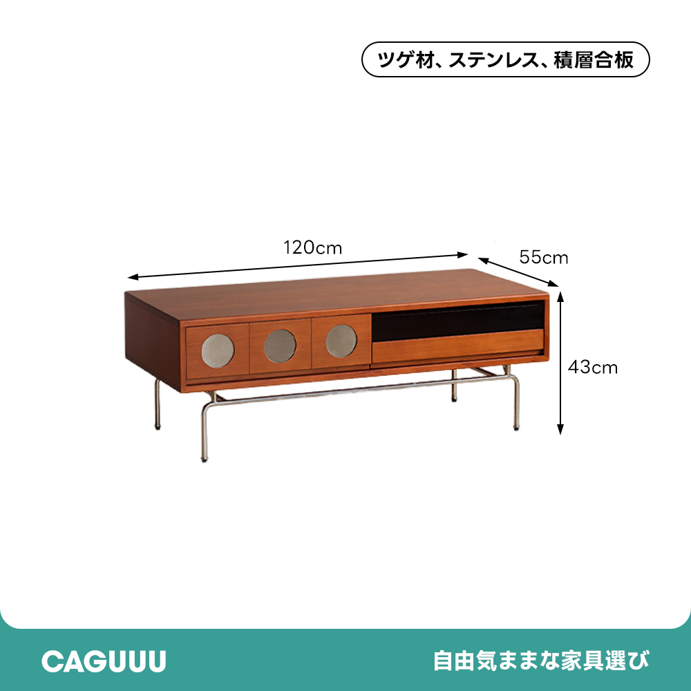 ミッドセンチュリーローテーブル | ヴィンテージ感漂うデザインと