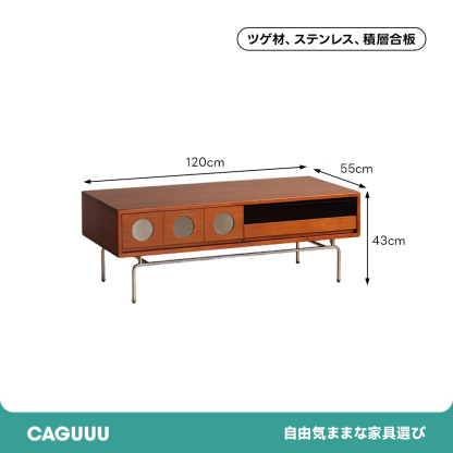 ミッドセンチュリーローテーブル