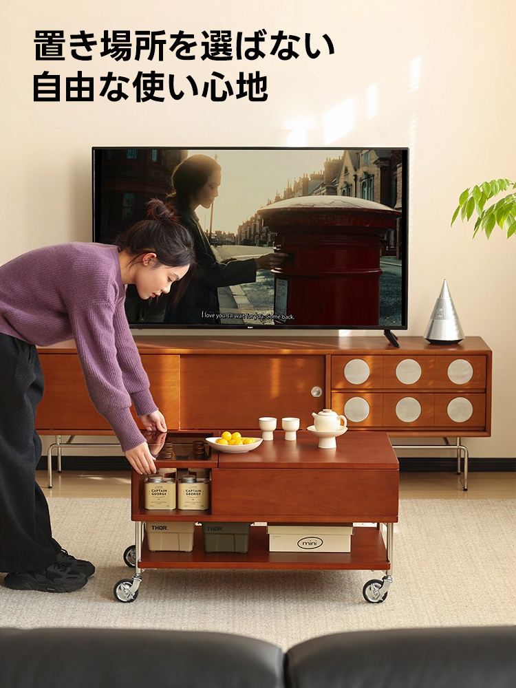レトロポップ昇降センターテーブル