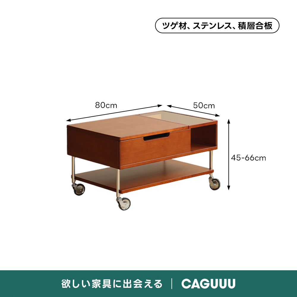 Woody Prime Vintage Box レトロポップ昇降センターテーブル【高級天然