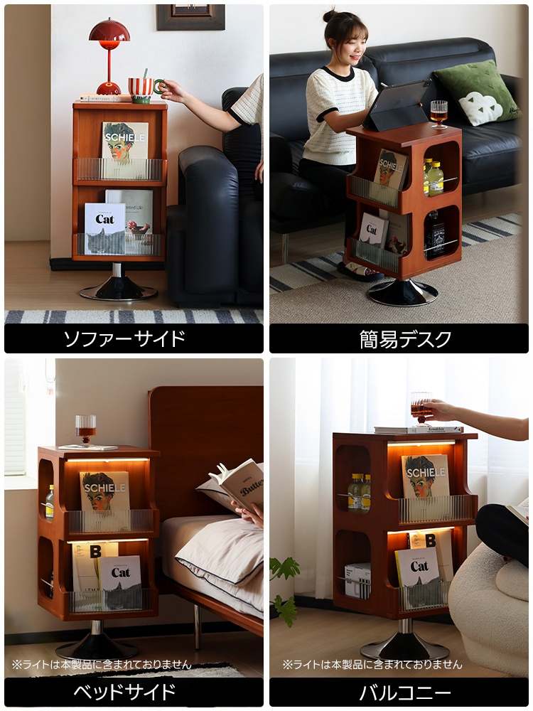 ツゲ材 ラウンドカーブマガジンラック