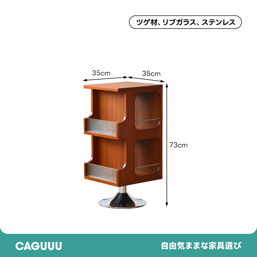 昭和マガジンラック／無垢材／3段／円抜きデザイン 昭和マガジンラック