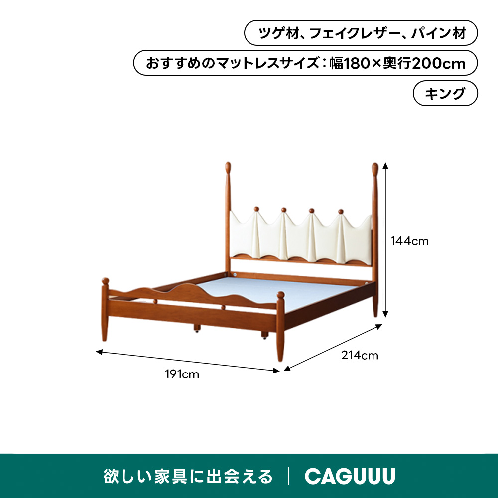 Woody Prime Vintage Box クラウンデザインキッズベッド