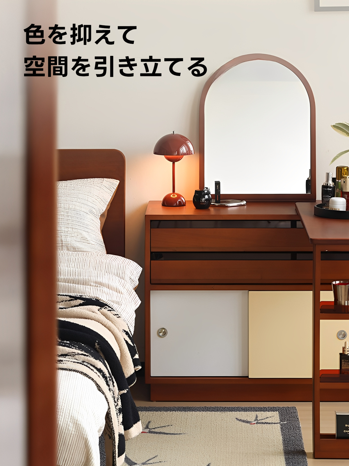 ドレッサー｜毎日のメイクが楽しくなる・おしゃれな収納付き【CAGUUU公式】