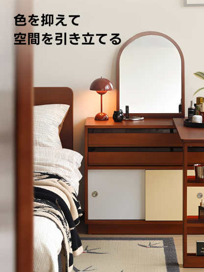 レトロミックスドレッサー