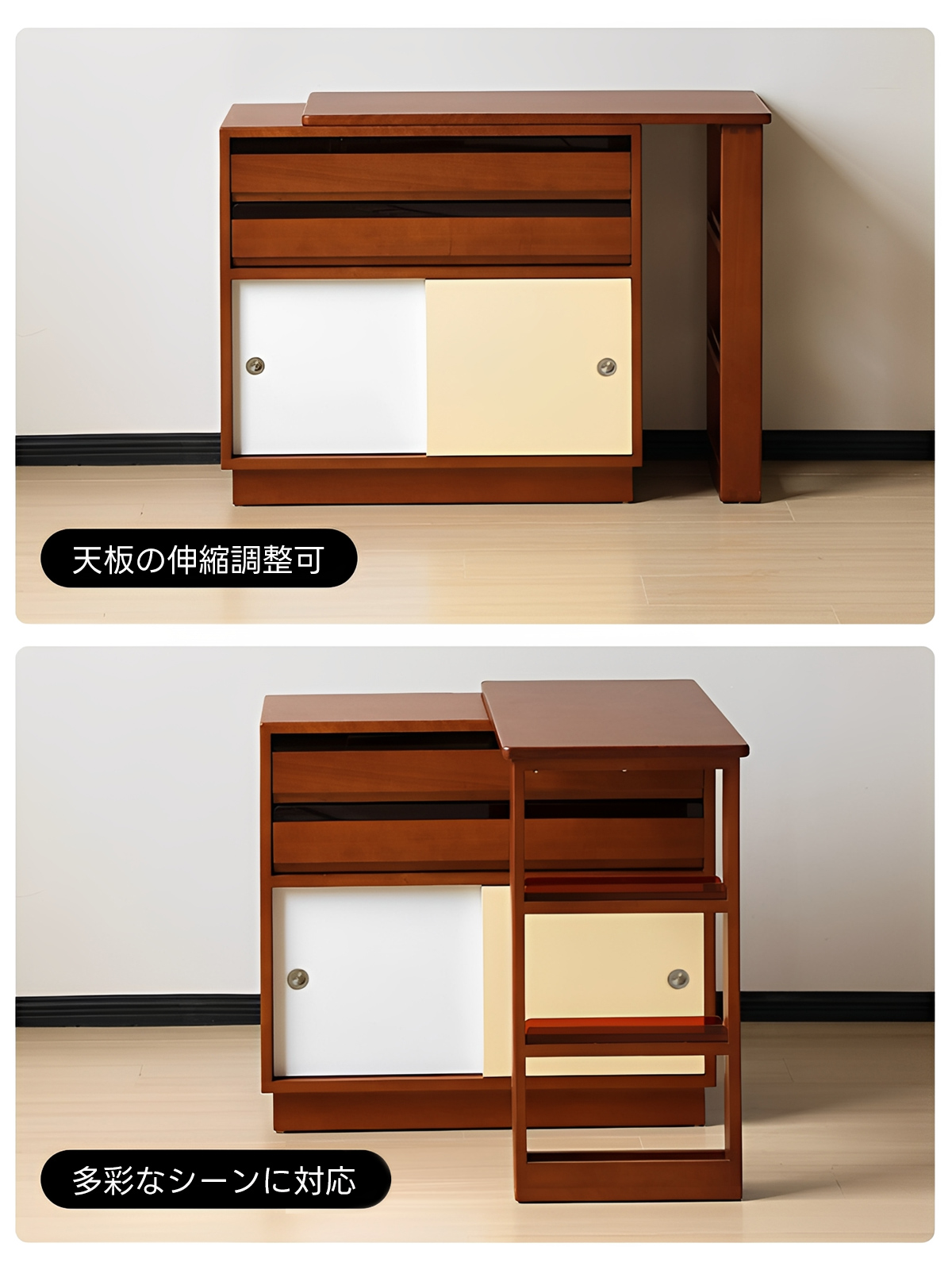 レトロミックスドレッサー