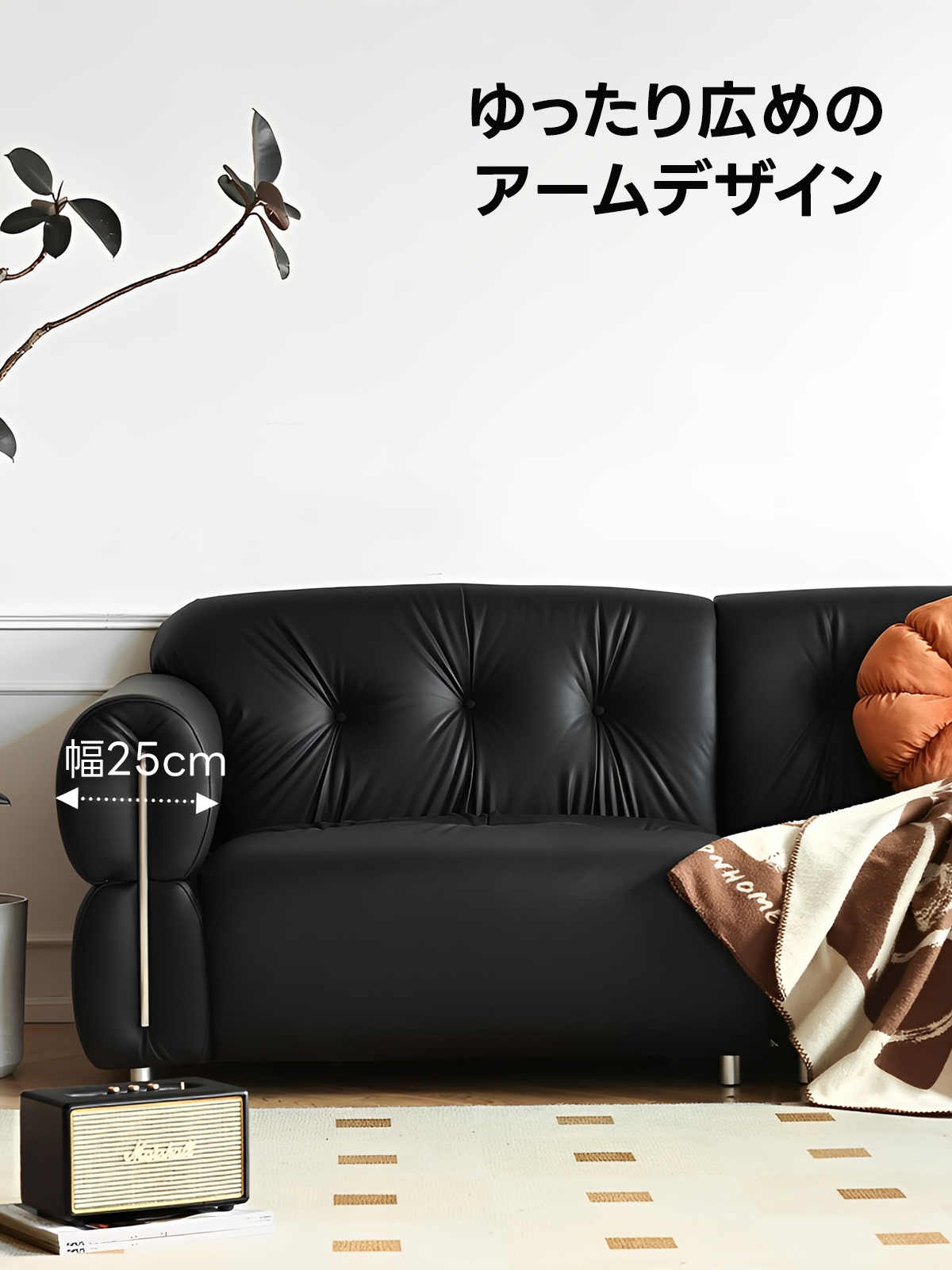 ボタンタフトワイドソファ | 高級感と快適さを兼ね備えたヴィンテージ
