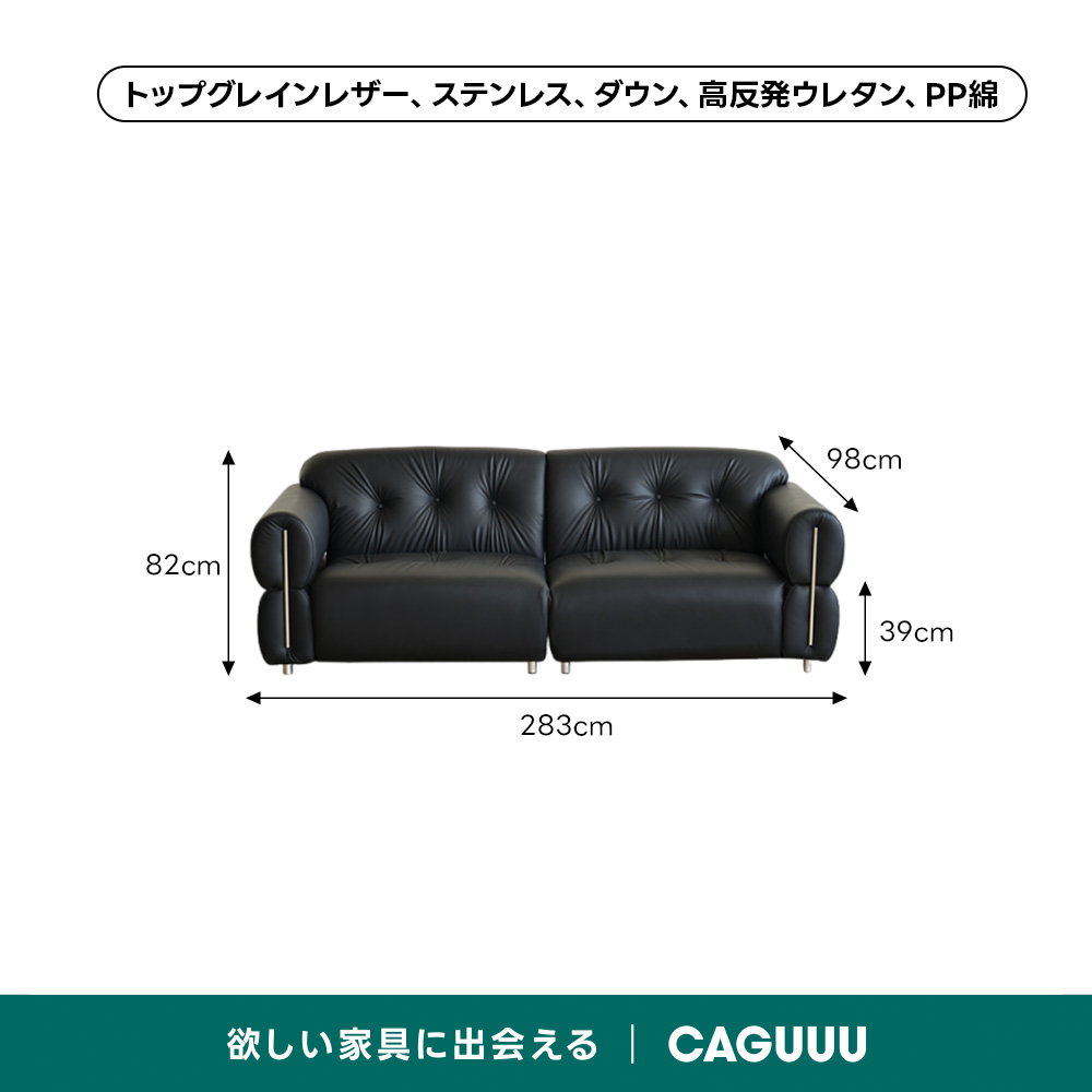 ボタンタフトワイドソファ | 高級感と快適さを兼ね備えたヴィンテージ