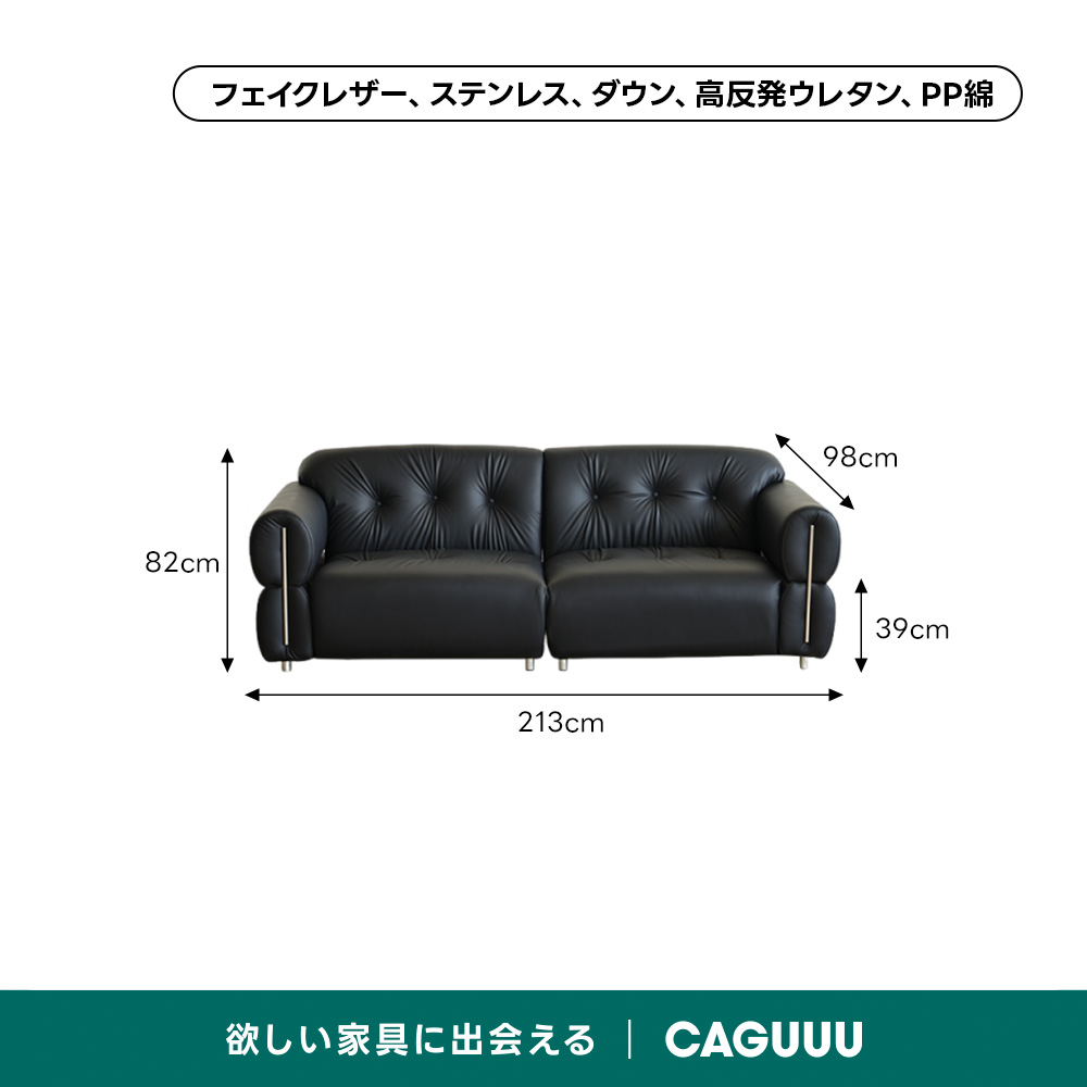 ボタンタフトワイドソファ | 高級感と快適さを兼ね備えたヴィンテージ