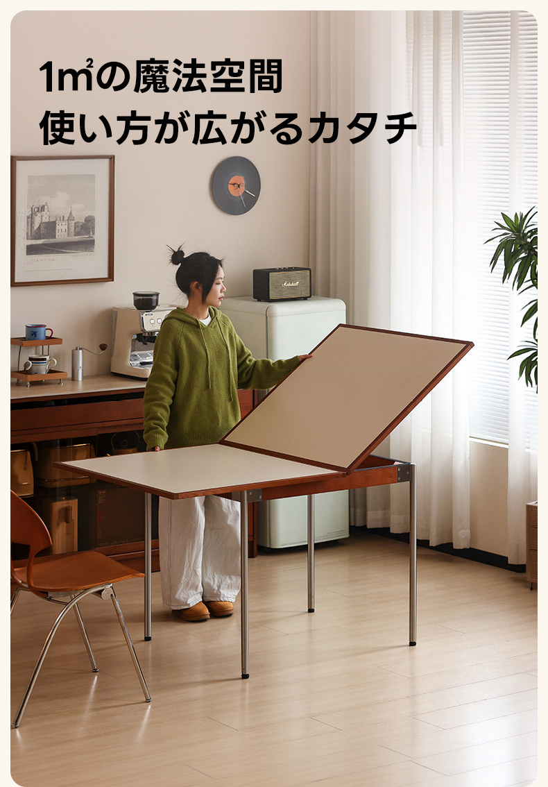 展開式ナチュラルテーブル｜耐久・耐熱・撥水性に優れた高機能天板