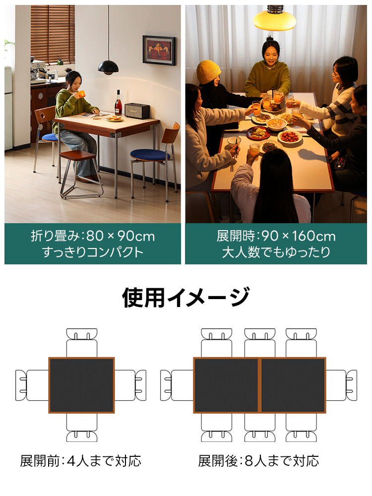 折りたたみ式ナチュラルテーブル｜耐久・耐熱・撥水性に優れた高機能天