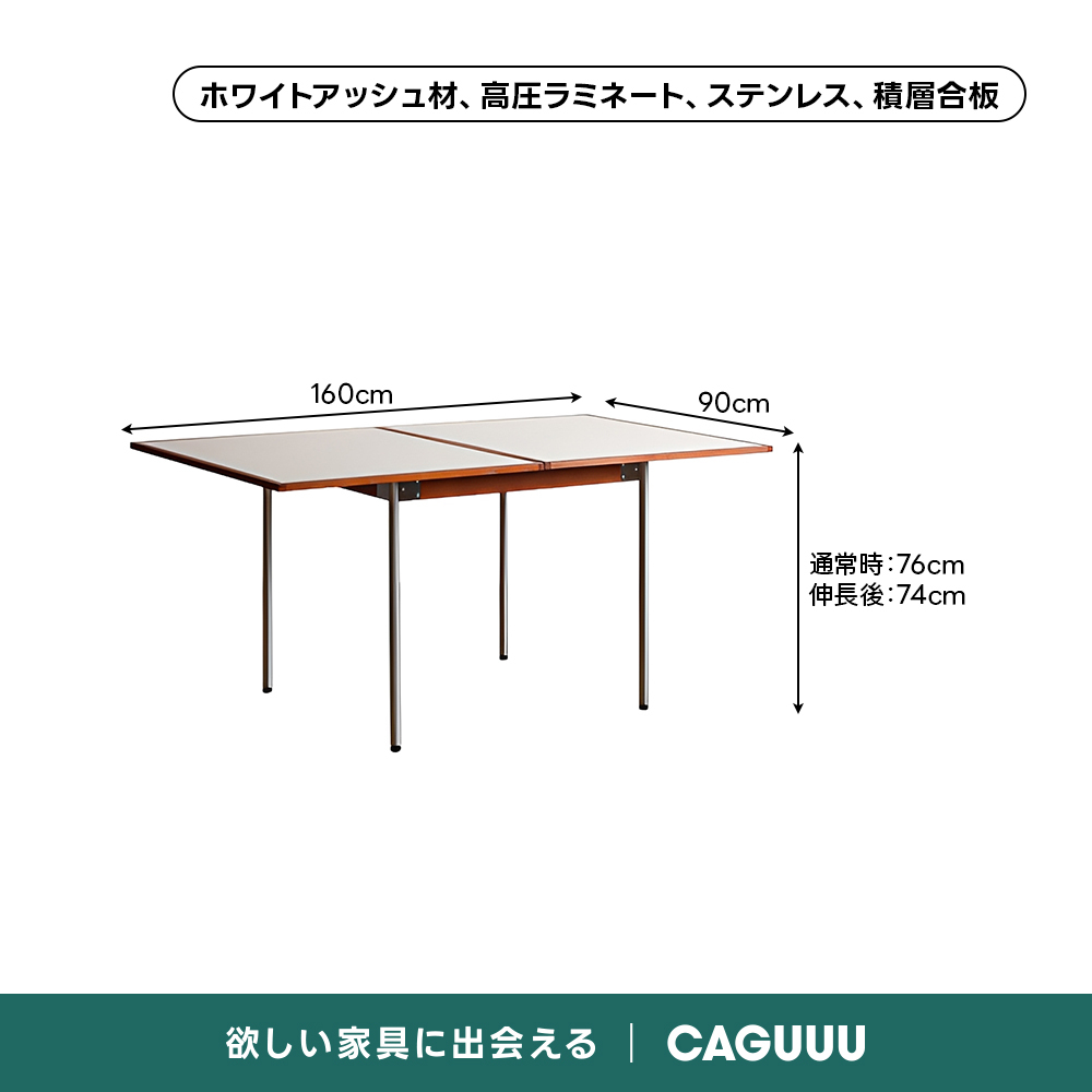 ホワイト