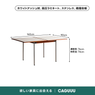 ホワイト