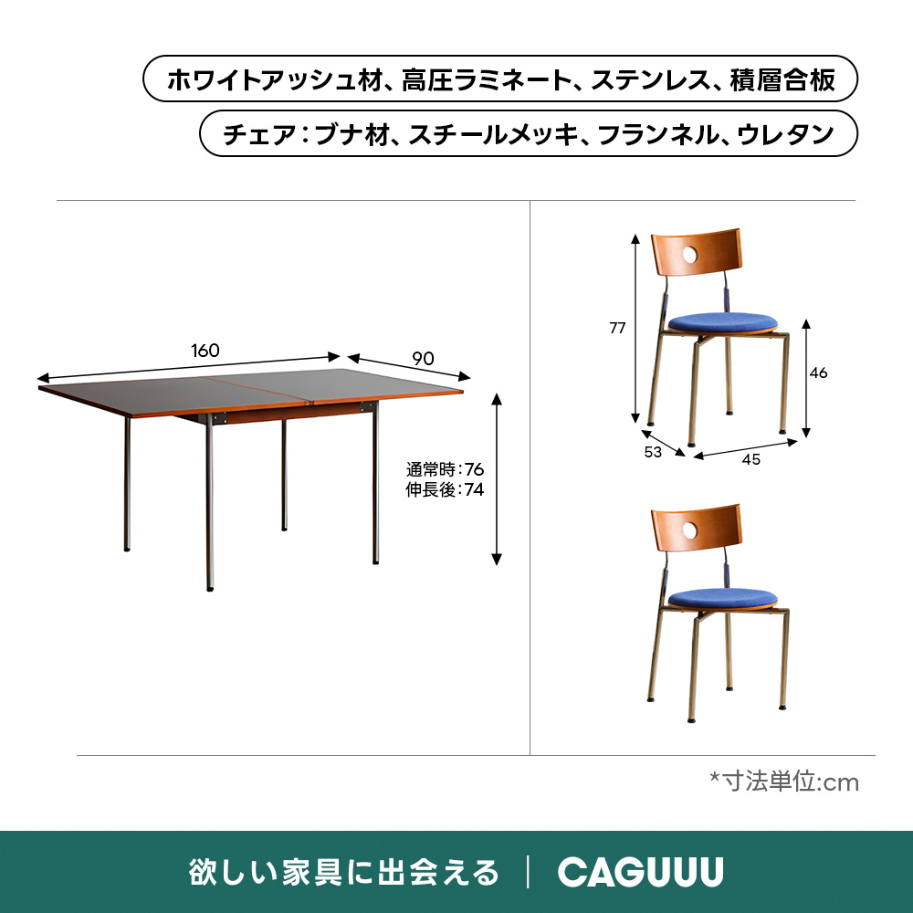 展開式ナチュラルテーブル｜耐久・耐熱・撥水性に優れた高機能天板