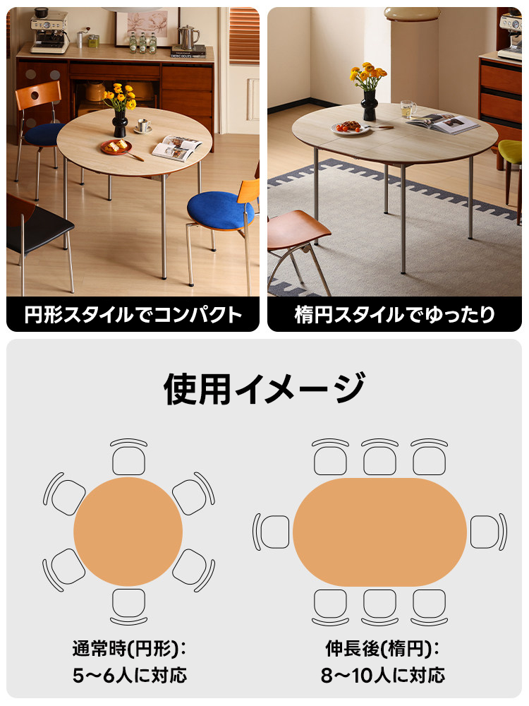 2WAYセラミック円卓テーブル｜耐摩耗・耐熱性天板と丈夫なフレーム構造