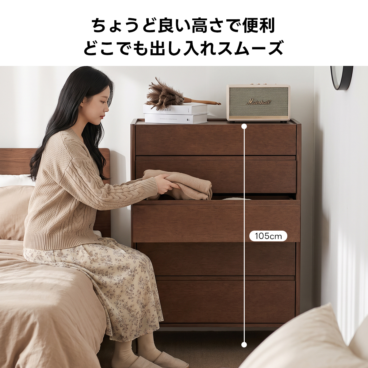 Woody Select ナチュラルウッドモダンチェスト｜大容量収納に対応した3