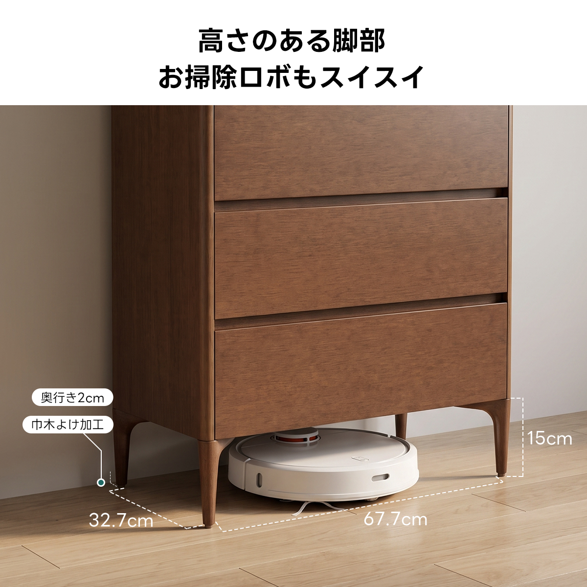 Woody Select ナチュラルウッドモダンチェスト｜大容量収納に対応した3