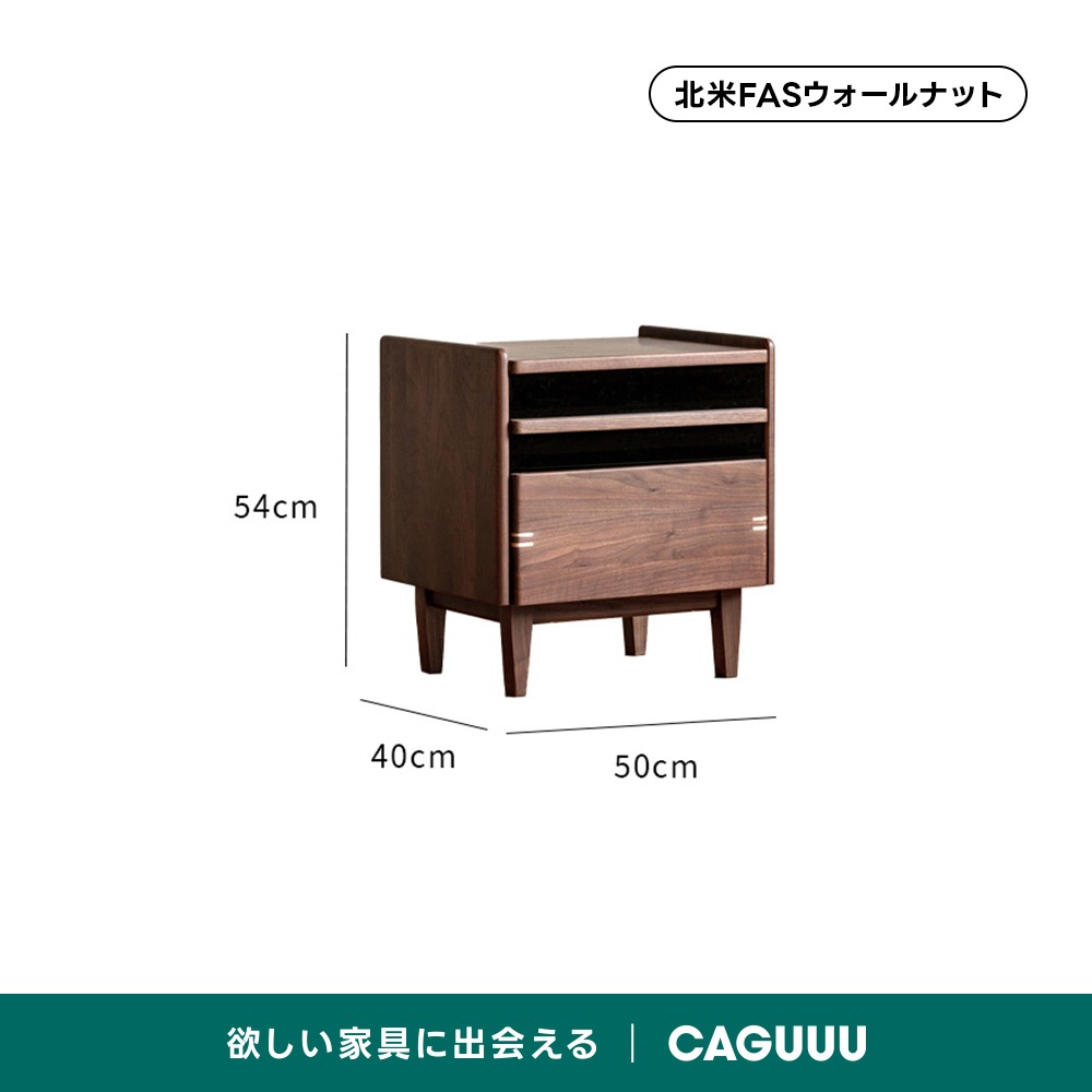 Woody Prime Walnut コンパクトナイトテーブル【高級天然ブラック