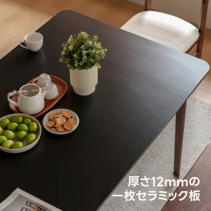 Woody Prime Walnut ウォールナット材 一枚セラミック天板ダイニングテーブル