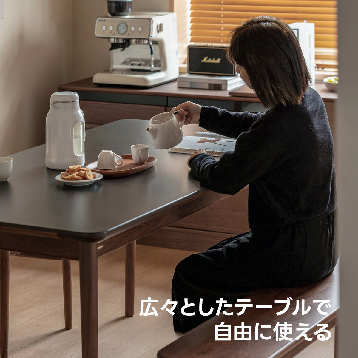 Woody Prime Walnut ウォールナット材 一枚セラミック天板ダイニングテーブル