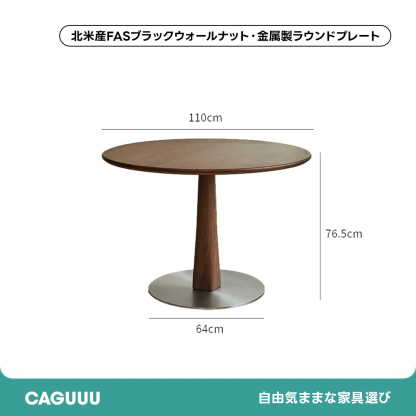 Woody Prime Walnut ウォールナット材 天然木ラウンドダイニングテーブル