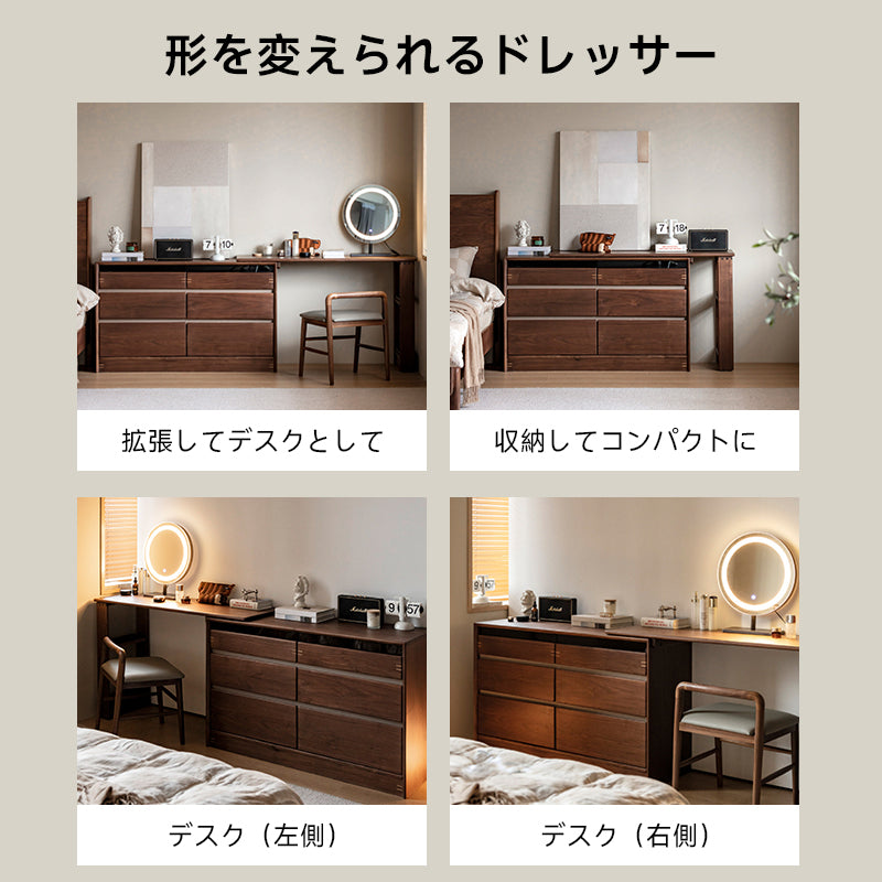 ノーチェ　NOCE ブラウン木製ドレッサー 引き出し2つ ノーチェ NOCE ブラウン木製ドレッサー 引き出し2つ 6段チェスト