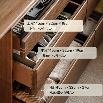 Woody Prime Walnut ウォールナット材 チェスト付き伸長式ドレッサー