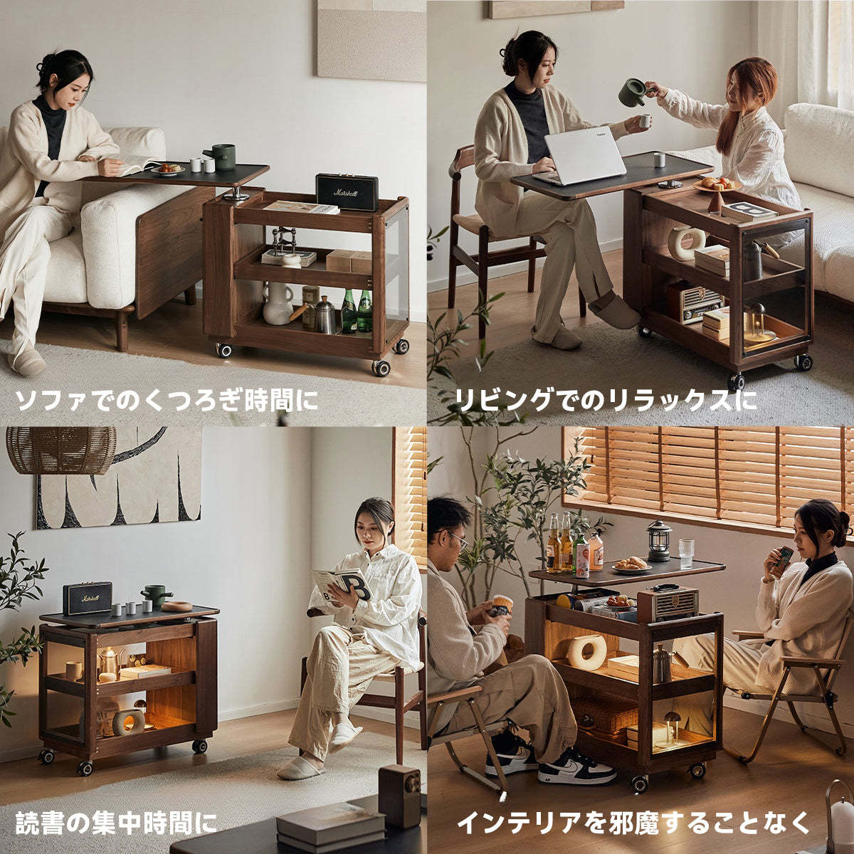 ウォールナット材 天板昇降マルチユースワゴン
