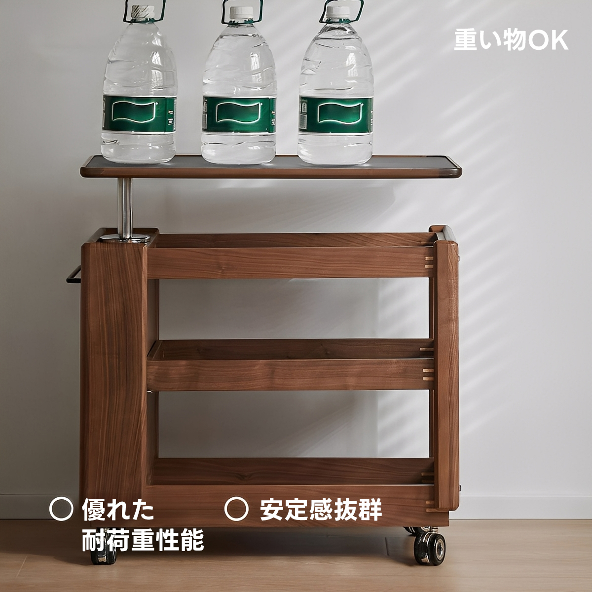 Woody Prime Walnut ウォールナット材 天板昇降マルチユースワゴン